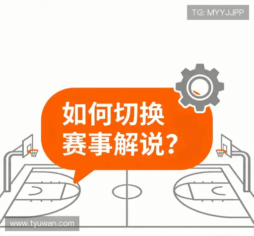 问题攻略
